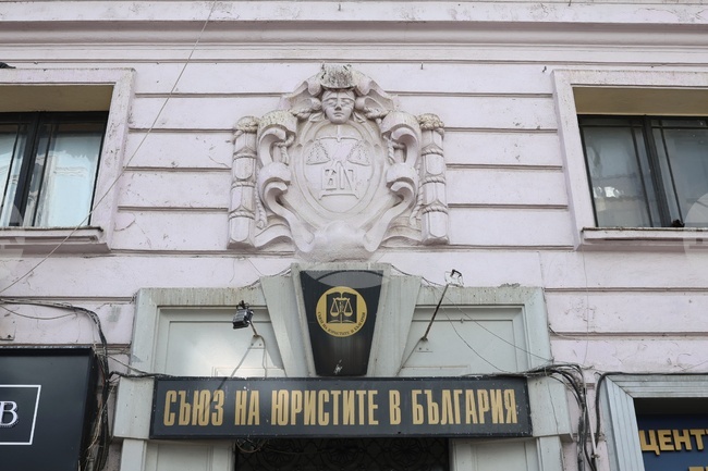 Обучение на юристи, свързано с разследване на катастрофи и ползване на изкуствен интелект, ще се състои в Девин