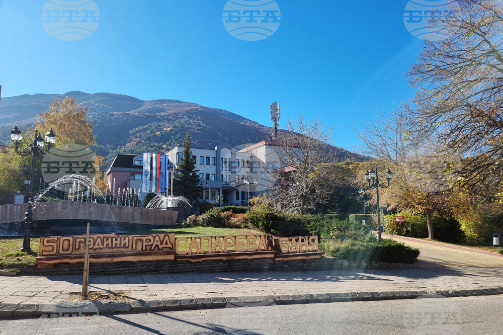 Общински съвет-Сапарева баня актуализира инвестиционна програма на общината в частта „Капиталови разходи“ от целева субсидия за 2025 година