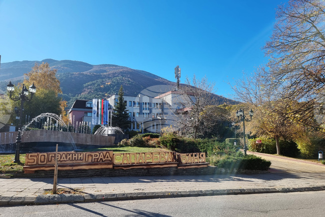 Общински съвет-Сапарева баня актуализира инвестиционна програма на общината в частта „Капиталови разходи“ от целева субсидия за 2025 година