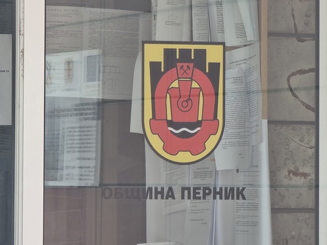 Общински съвет - Перник обсъжда 30 точки на заседание днес