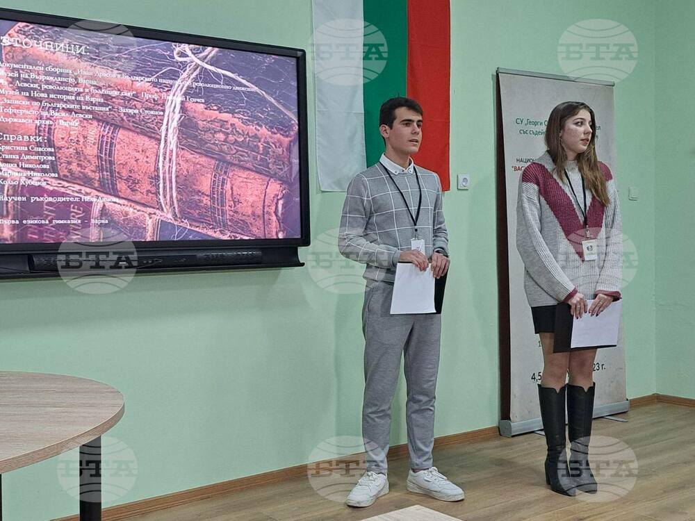 Варненски ученици завоюваха първа награда в национална конференция, посветена на Васил Левски
