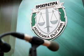 Бургас - прокуратура - ГДБОП - брифинг