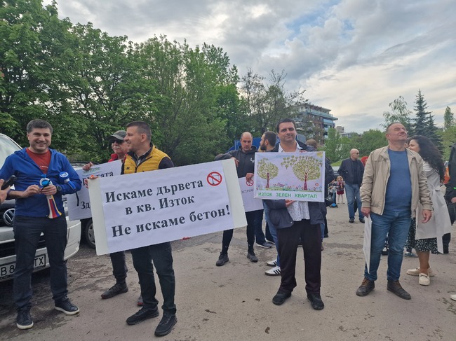 Протестите в кв. „Изток“ срещу застрояването на зелени площи продължават
