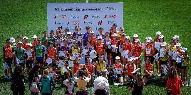 Софка Попова награди победителите на 'А1 атлетика за младежи'