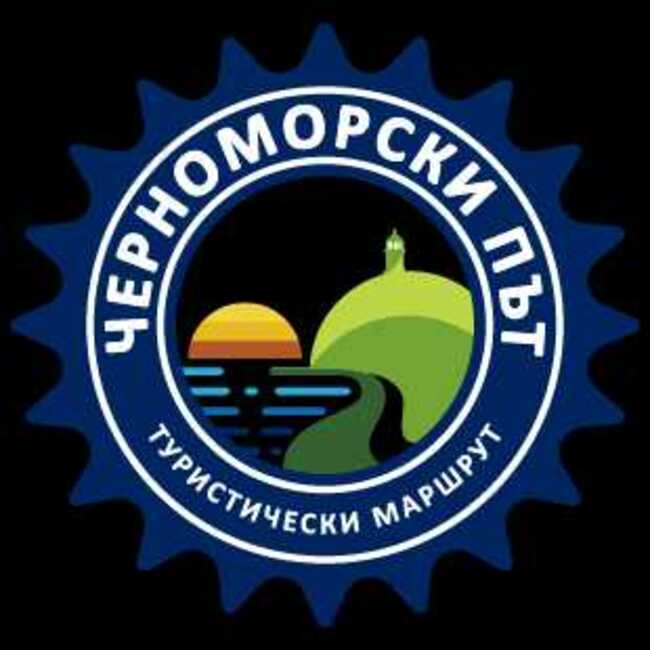 Туристическият велосипеден маршрут Черноморски път стартира на 26 април 2025 г.