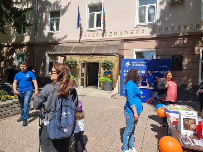 Минно-геоложкият университет организира Ден на отворените врати