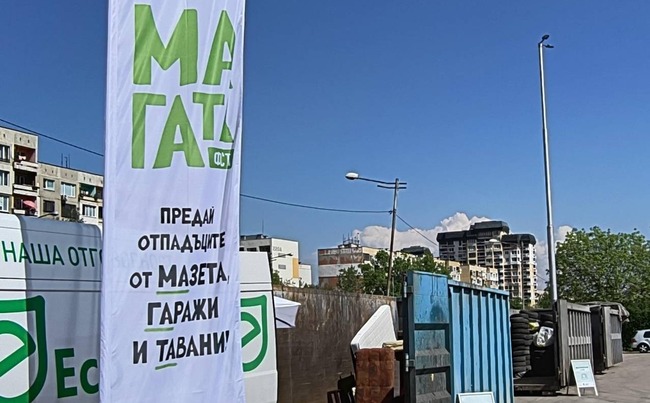 Столичани предадоха 8 тона отпадъци на МаГаТа Фест в Младост