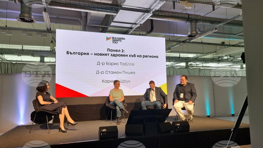 Участници във форума на „България те иска“ в Мюнхен обсъдиха развитието на здравния сектор в България