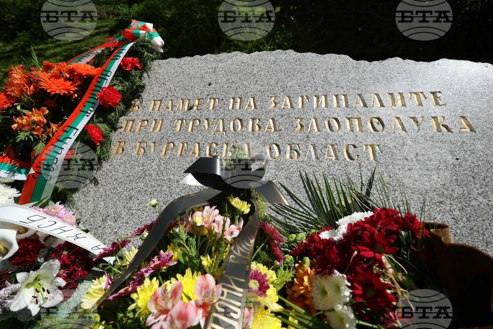 Бургас - Ден в памет на загиналите при трудови злополуки - почит