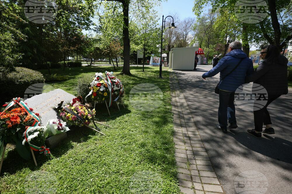 Бургас - Ден в памет на загиналите при трудови злополуки - почит