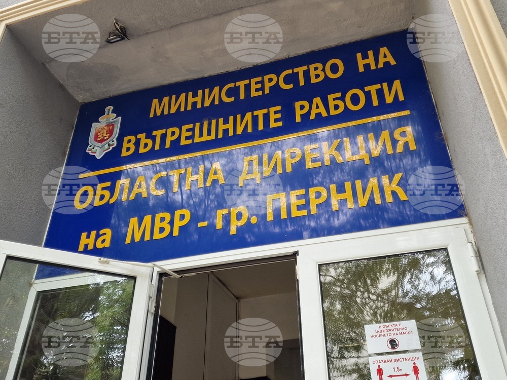 По три случая на закани за убийство, за които са получени сигнали в края на изминалата седмица, работи полицията в Перник