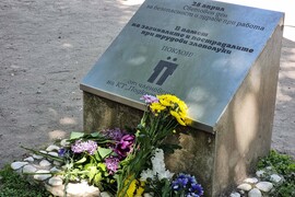 Варна - синдикат - паметна плоча