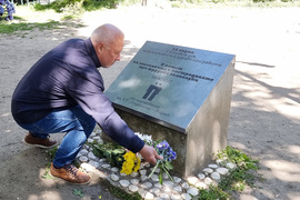 Варна - синдикат - паметна плоча