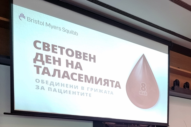 България без скринингова програма за таласемия майор, алармира д-р Атанас Банчев