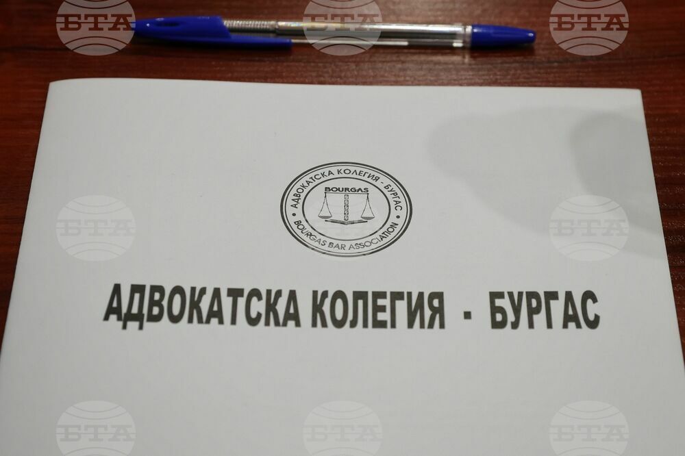 Бургас - Георги Георгиев - Адвокатска колегия - среща