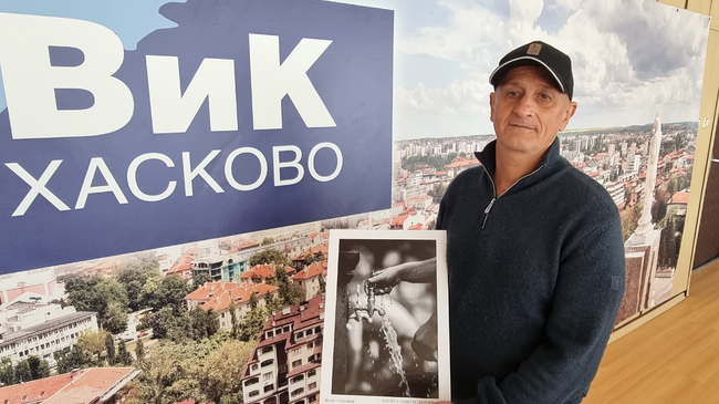 Фотоконкурсът "Водата е живот" на ВиК Хасково събра 30 участници