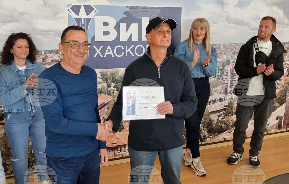 Хасково - ВиК- изложба