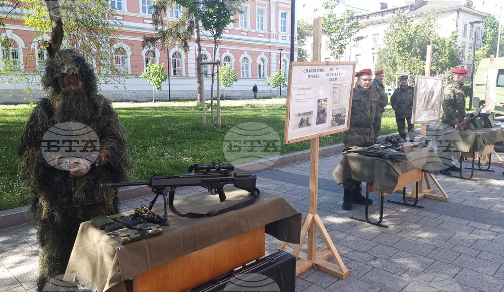 Плевен - Пето бригадно командване - празник