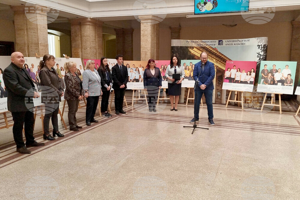 Русе - Русенски университет - изложба