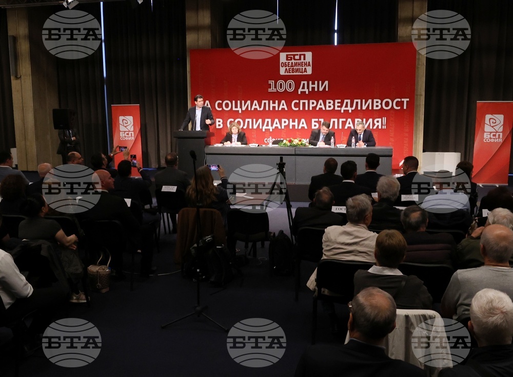 БСП-Обединена левица - среща