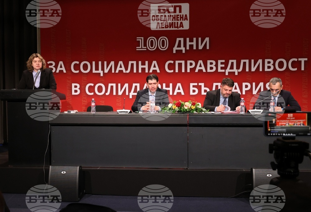 НДК - БСП-Обединена левица - среща
