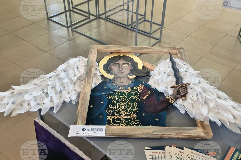 Село Орешак - „Изкуството да преподаваш изкуство” - изложба