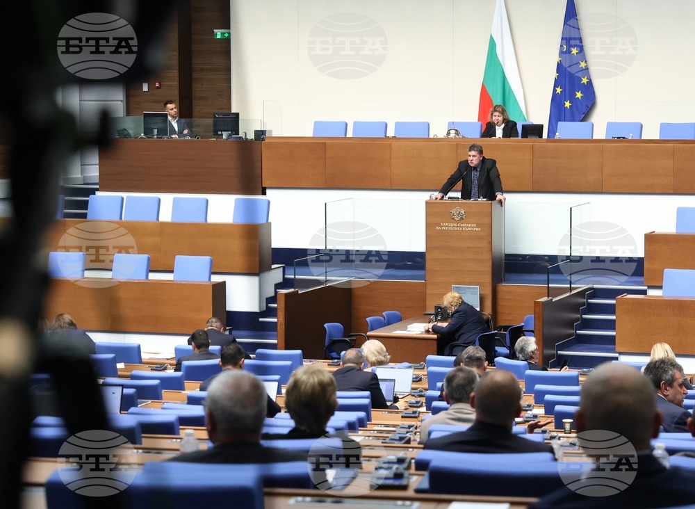 New Composition and Leadership of Parliament's Standing Committees Adopted