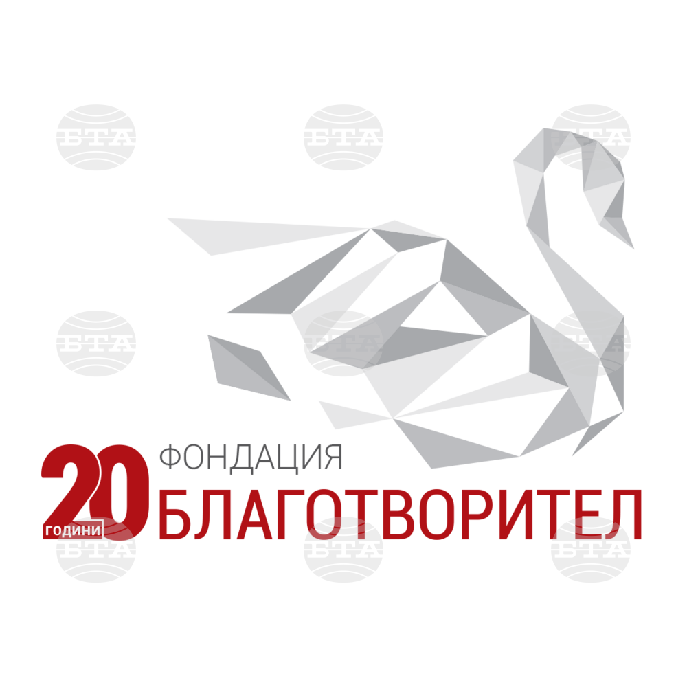 Позиция на фондация “Благотворител” относно въвеждане в учебната програма предмет „Добродетели и религии”