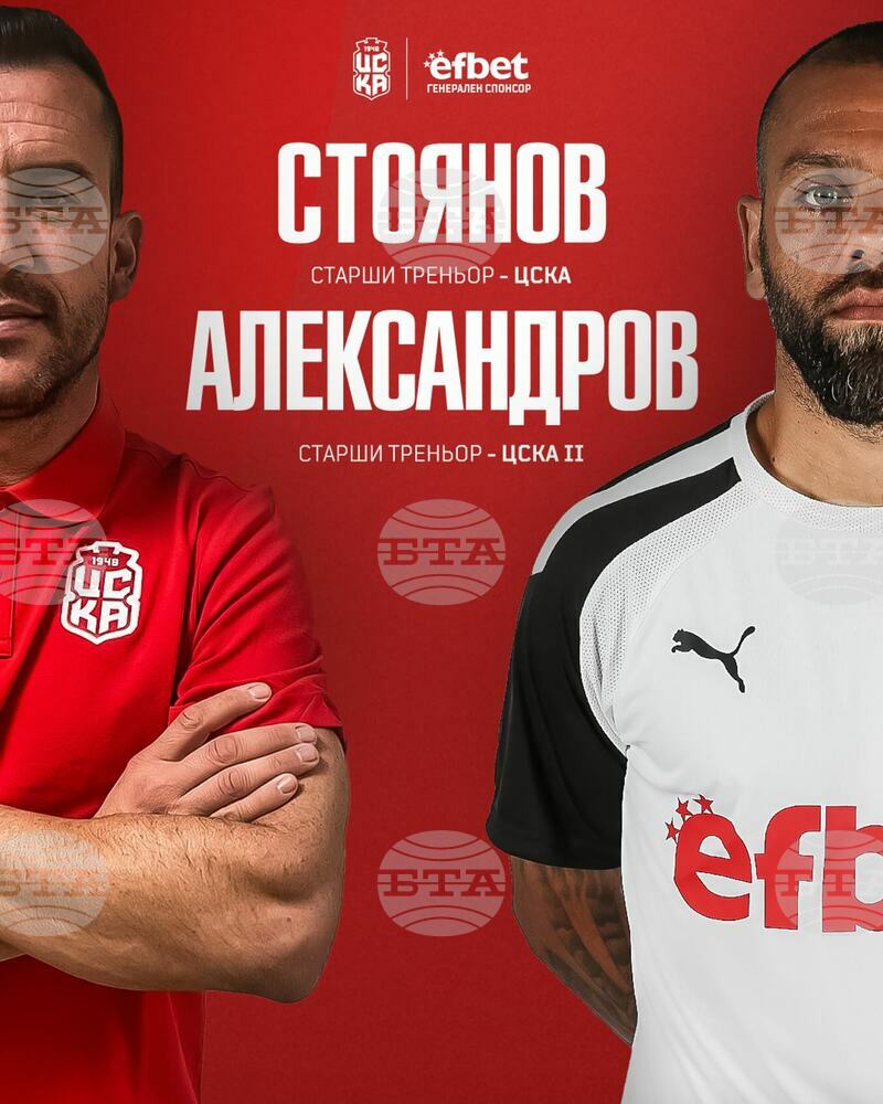 Тази победа е и за предното треньорско ръководство, заяви треньорът на ЦСКА 1948 след успеха срещу Славия