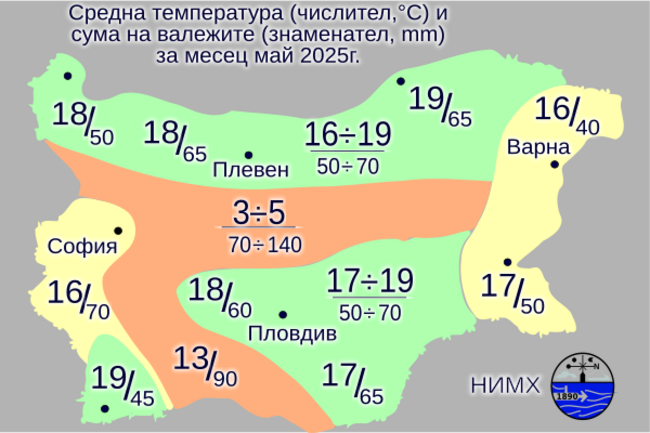 Прогноза за времето през май: Температури от 2 до 33 градуса