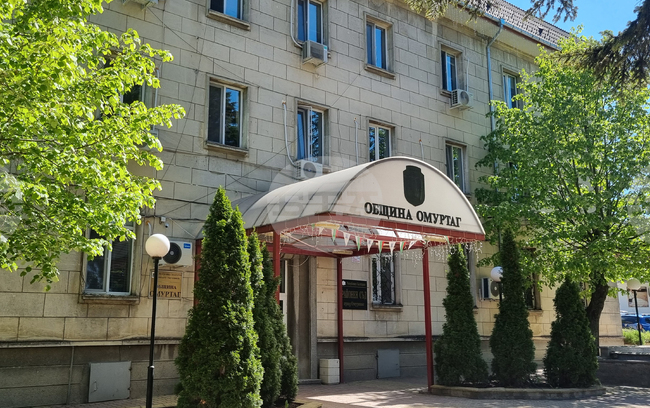 Съветниците в Омуртаг ще определят тръжни цени на общински поземлени имоти в различни населени места