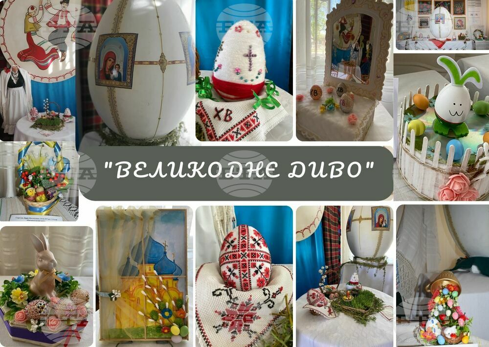В Болград в Украйна завърши конкурсът „Великденско чудо – 2025“ в подкрепа на традициите и младите таланти