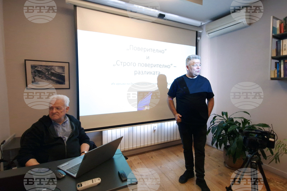 Панайот Денев - „Поверително“ и „Строго поверително“ - разликата. Из архива на БТА” - доклад