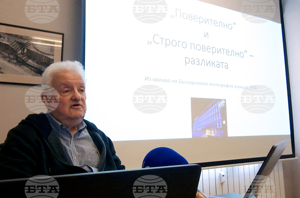 Панайот Денев - „Поверително“ и „Строго поверително“ - разликата. Из архива на БТА” - доклад