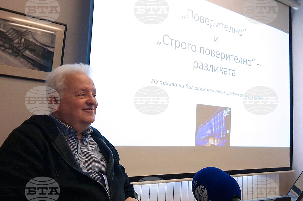 Панайот Денев - „Поверително“ и „Строго поверително“ - разликата. Из архива на БТА” - доклад