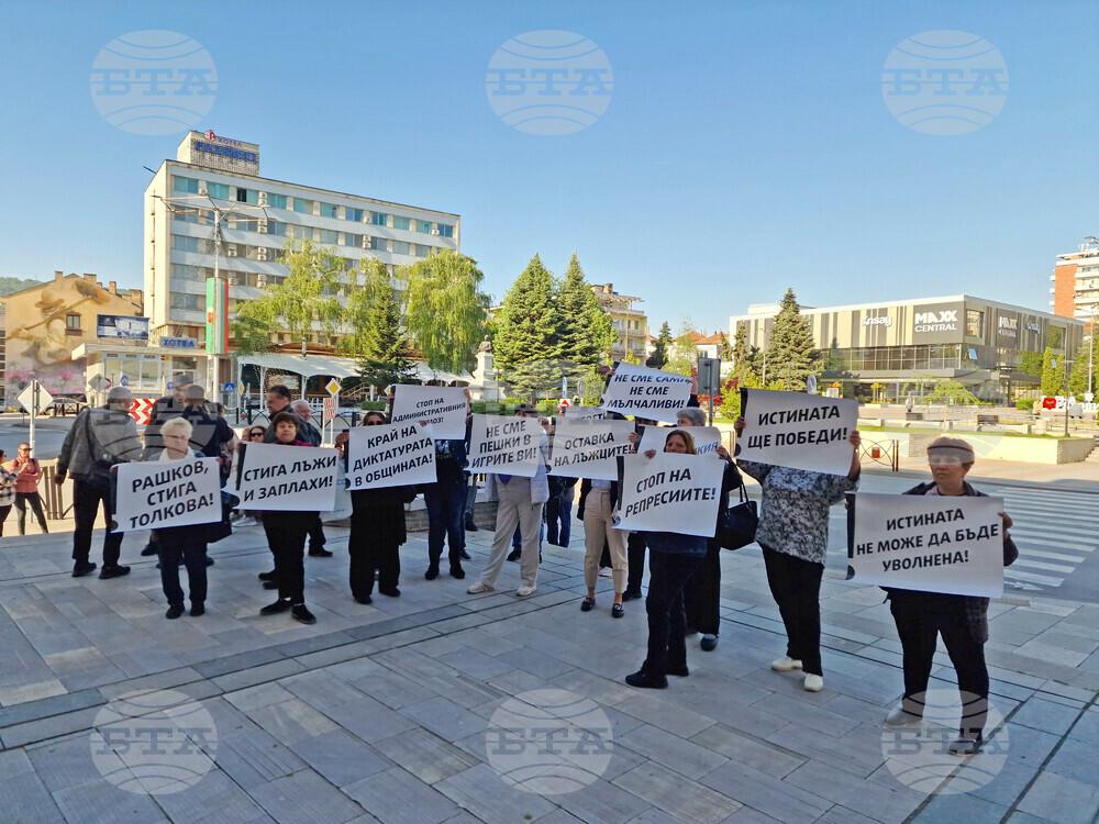 Социални асистенти протестираха пред сградата на общината в Горна Оряховица заради прекратен договор за услугата, която осъществяват
