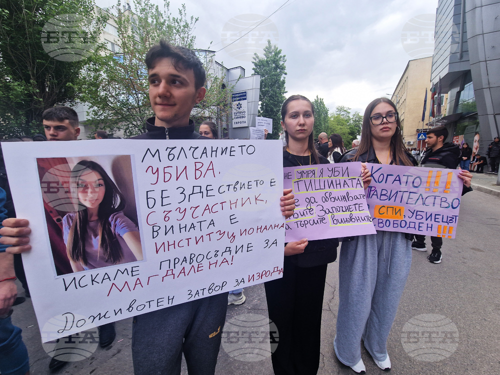 Хасково - протест заради убийство