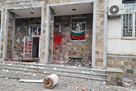 Хасково - протест - щети по сградата на РПУ