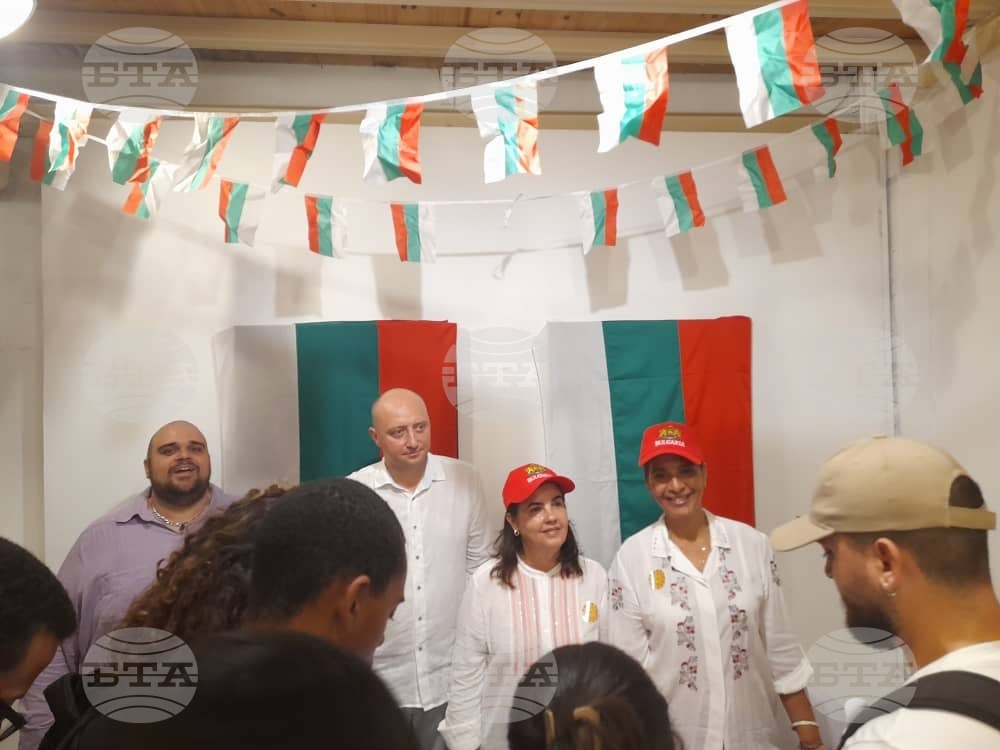 Opportunities for Higher Education in Bulgaria Presented at Fair in Cuba