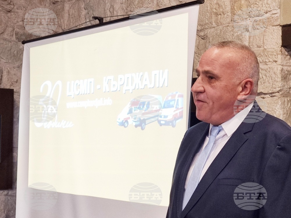 Кърджали - Център за спешна медицинска помощ - годишнина - Атанас Митков