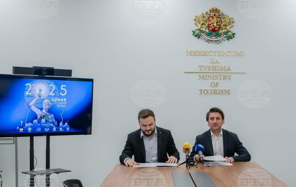 Министър Мирослав Боршош: С подкрепата на фестивала LUNAR даваме ясна заявка за развитието на градския туризъм