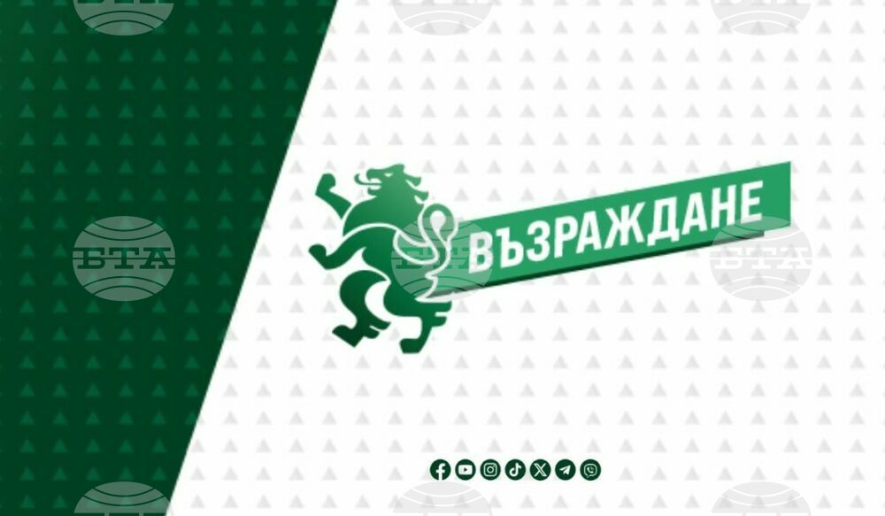 “Възраждане” с пълна подкрепа за стратегическия си партньор “Алтернатива за Германия”
