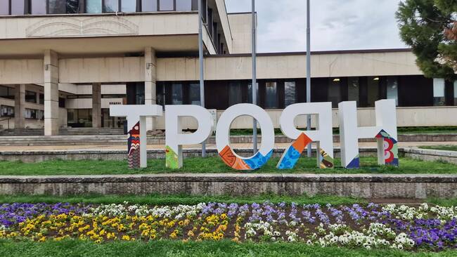 Троян приема Държавното първенство по радиоориентиране на 10 и 11 май