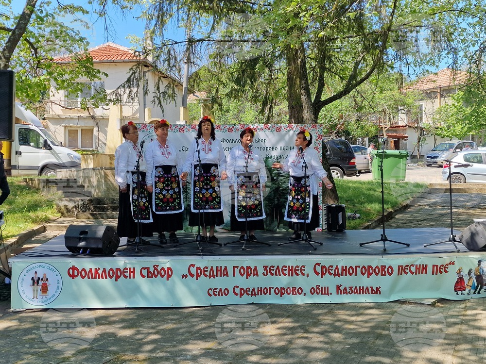 Село Средногорово - фолклорен събор