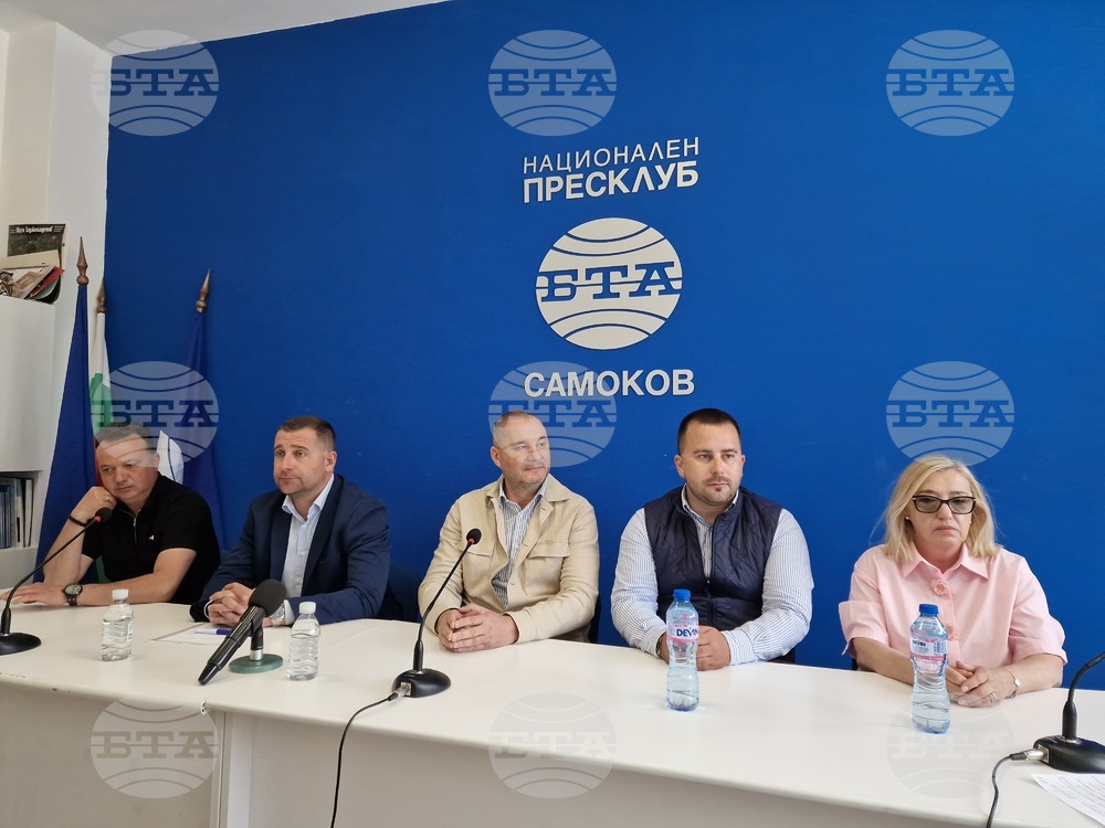 Форум, посветен за развитието на Самоков, ще събере представители от различни области следващата седмица