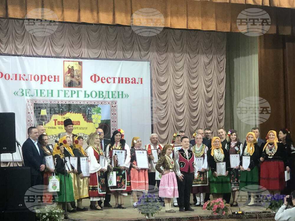 Два български народни състава от украинска Бесарабия участваха във фолклорен фестивал в Твърдица, Молдова