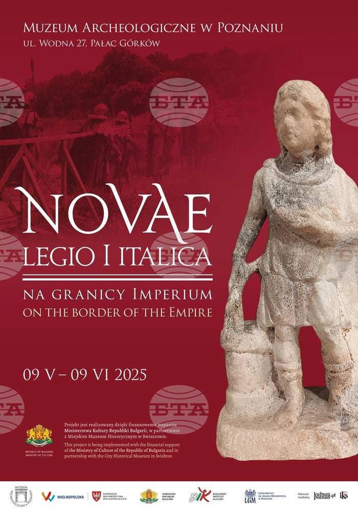 Историческият музей в Свищов представя изложбата „Legio I Italica на границата на империята“ в полския град Познан на 9 май