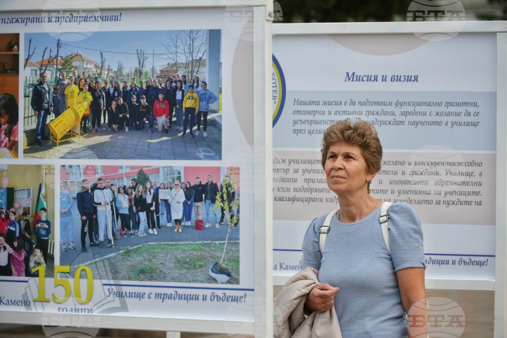 Камено - 150 години Средно училище "Христо Ботев" - изложба