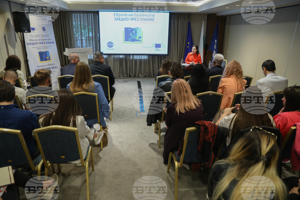 BTA's Europe on Balkans Conference Held in Thessaloniki