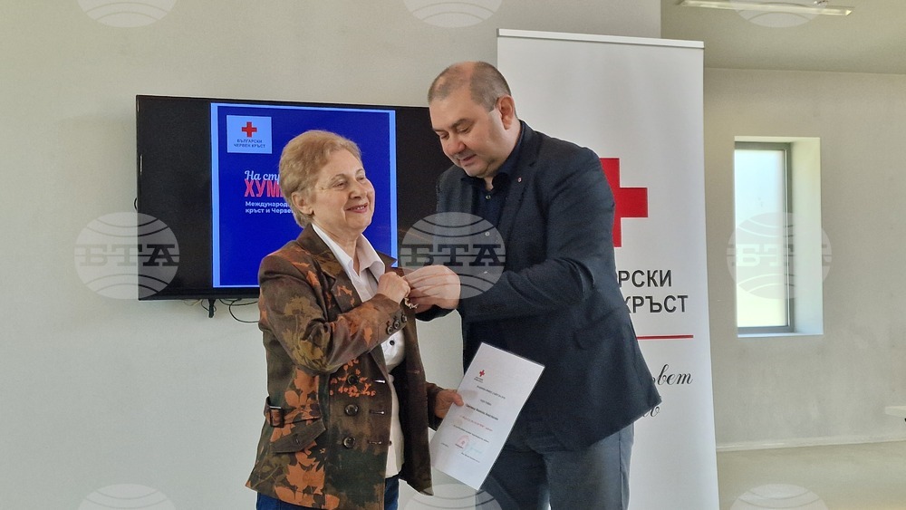 Пловдив - Български червен кръст - отличия